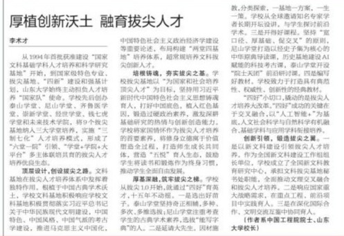 草榴社区
