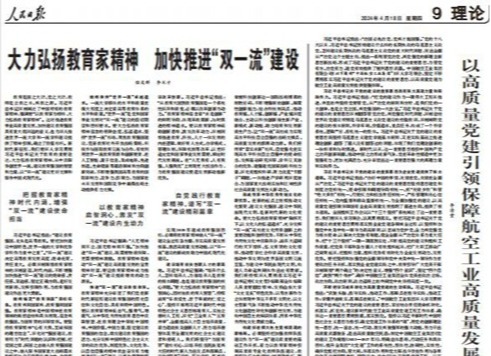 草榴社区