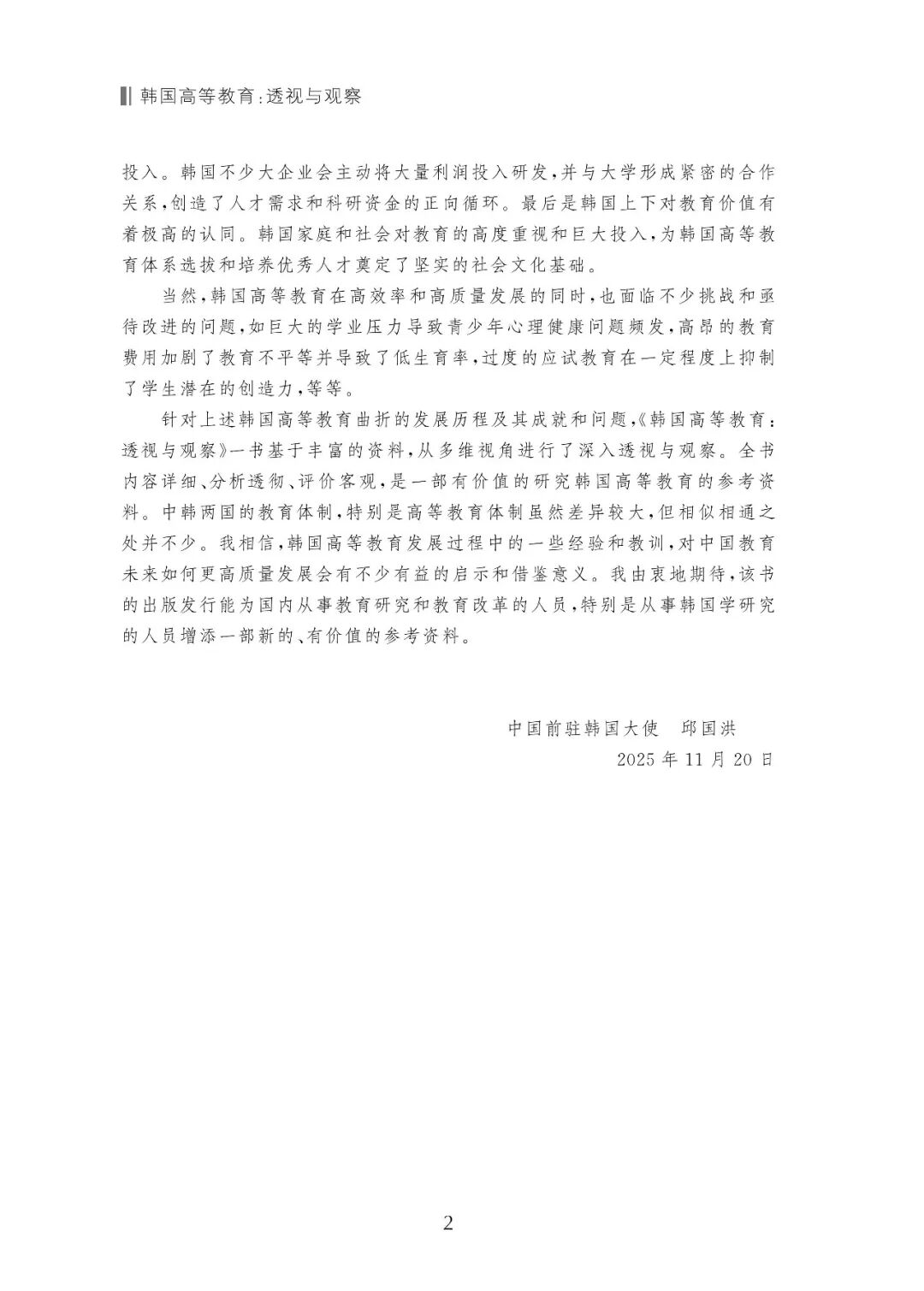 草榴社区