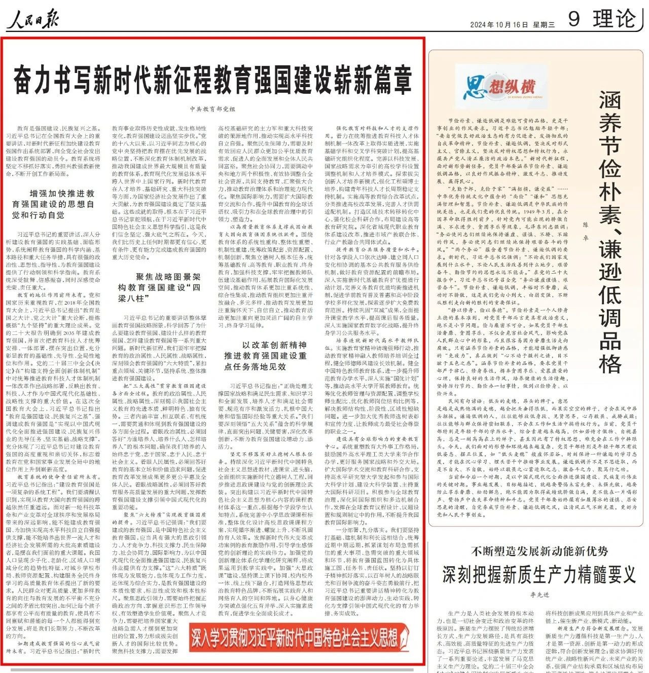 草榴社区