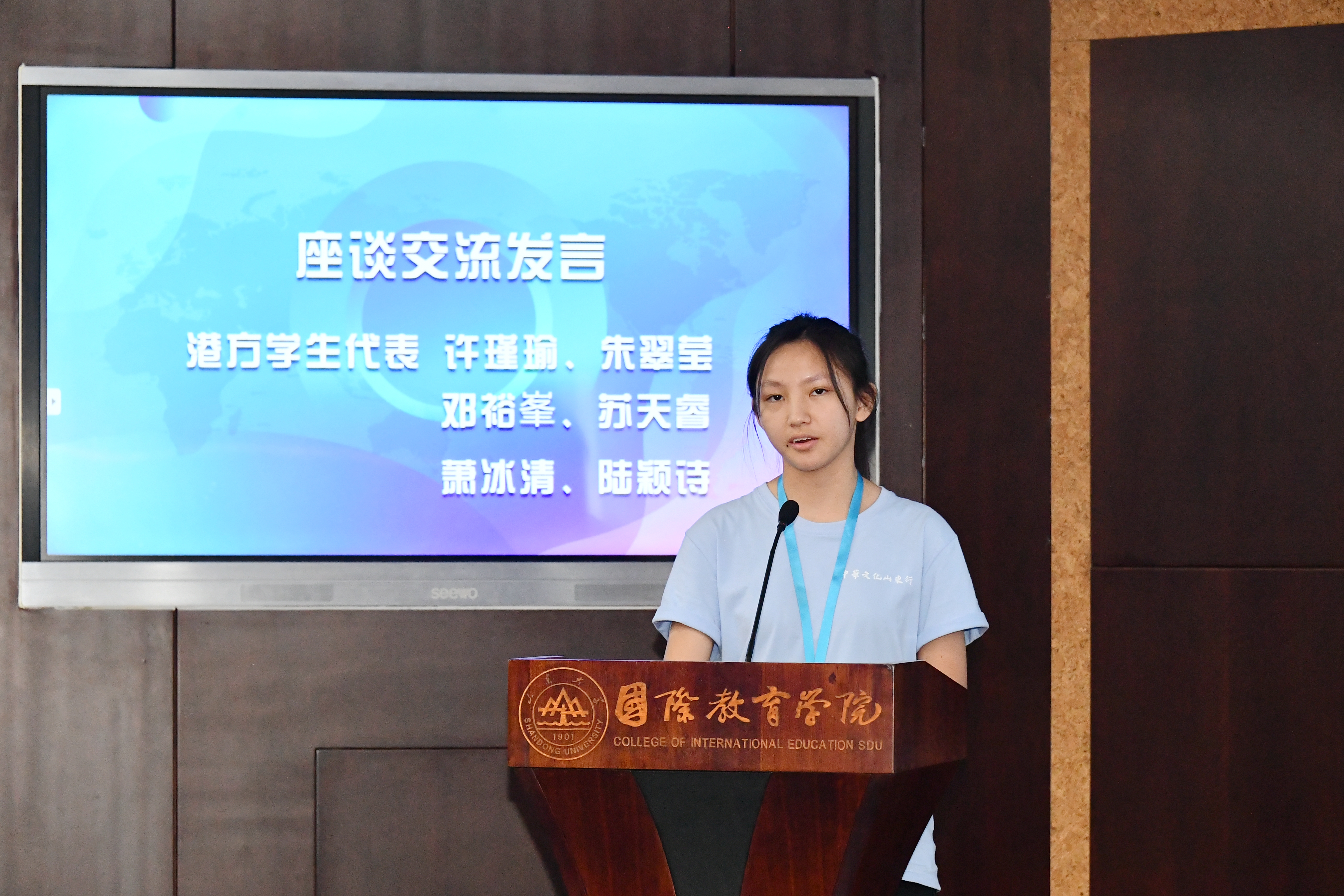 草榴社区