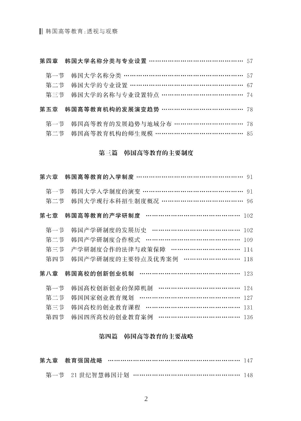 草榴社区