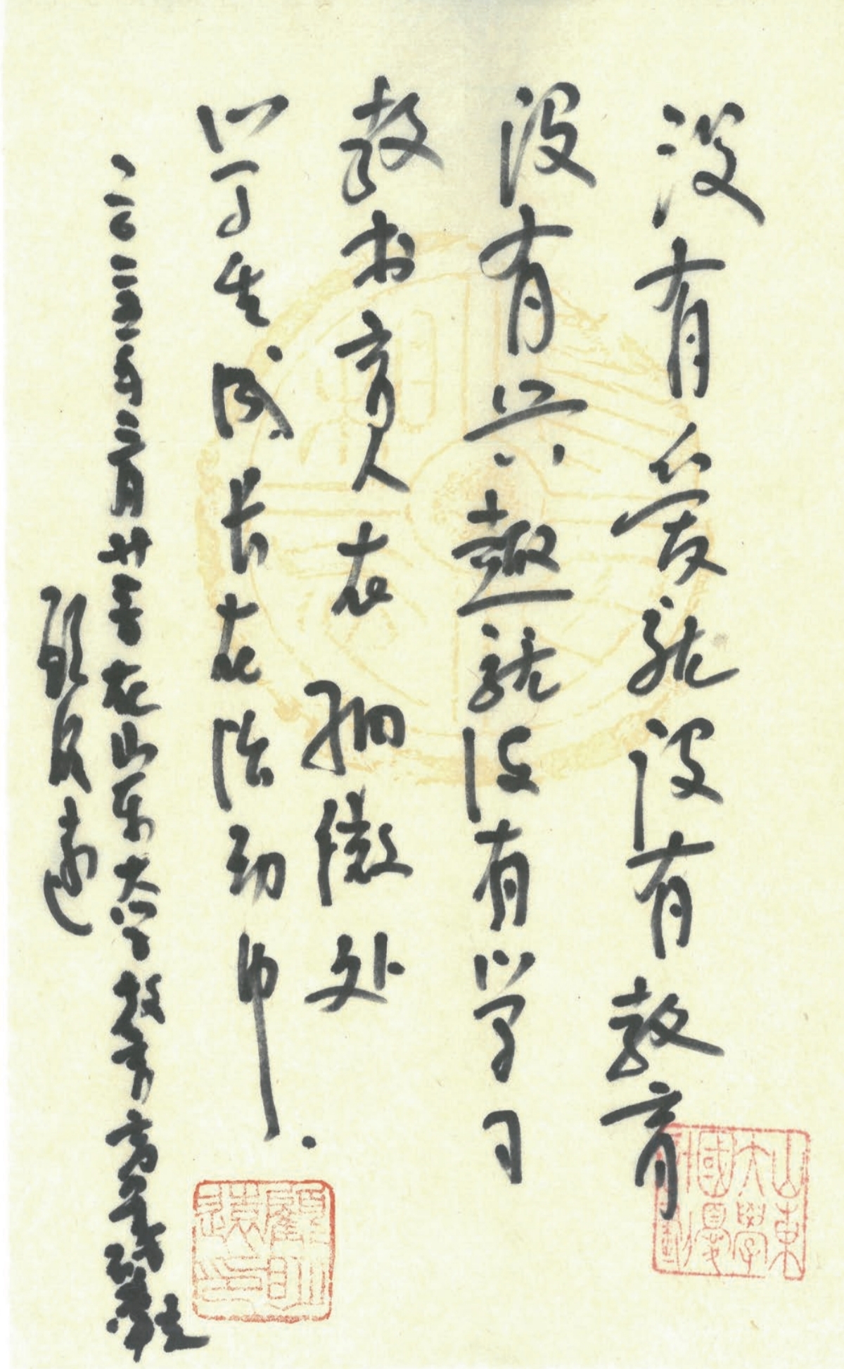 草榴社区