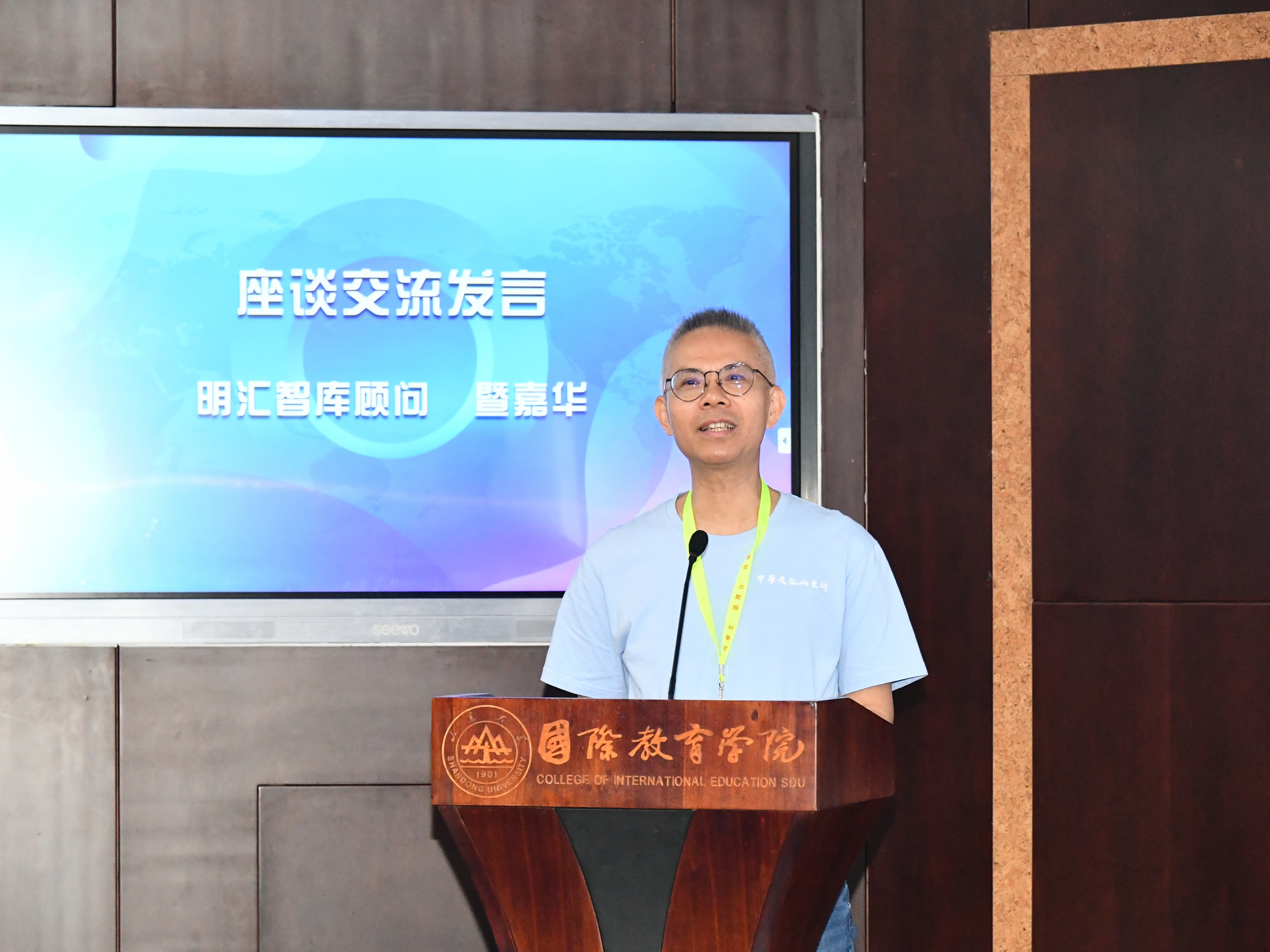 草榴社区
