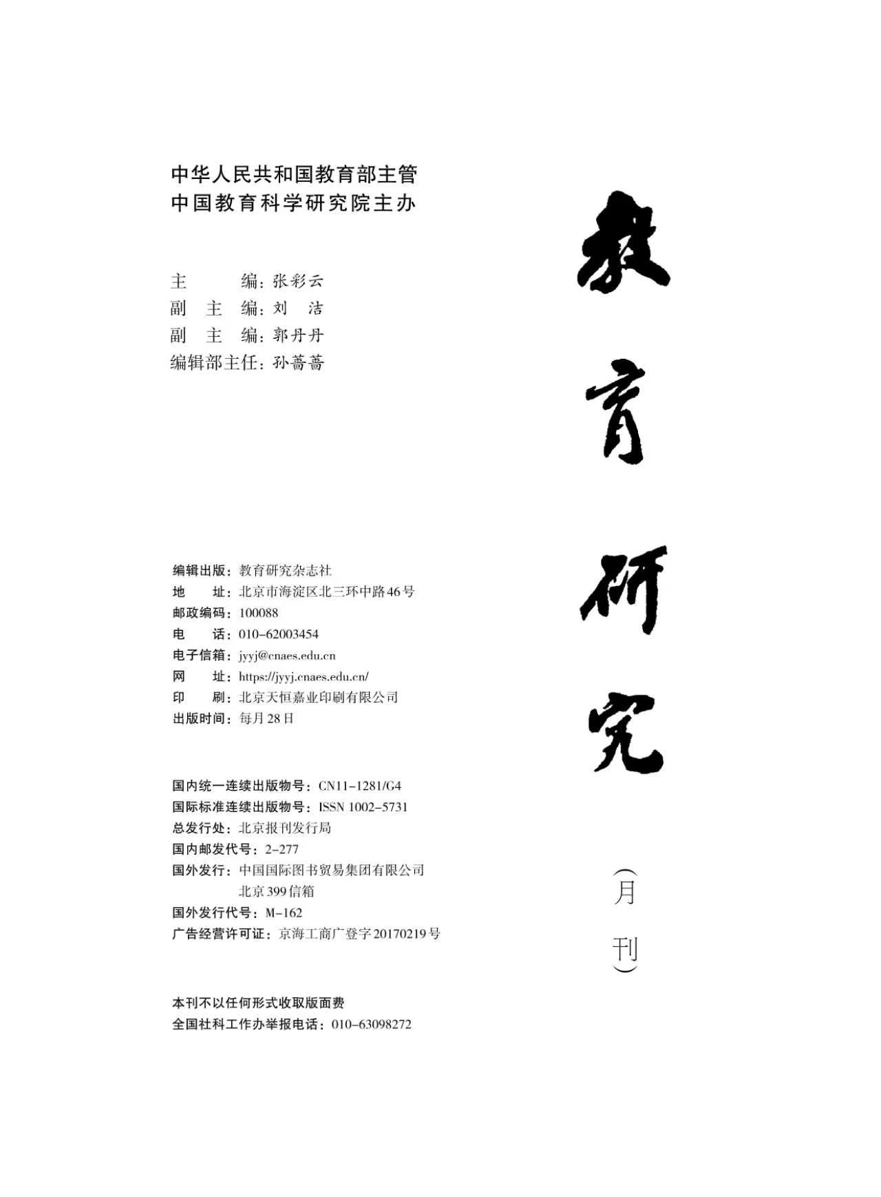 草榴社区