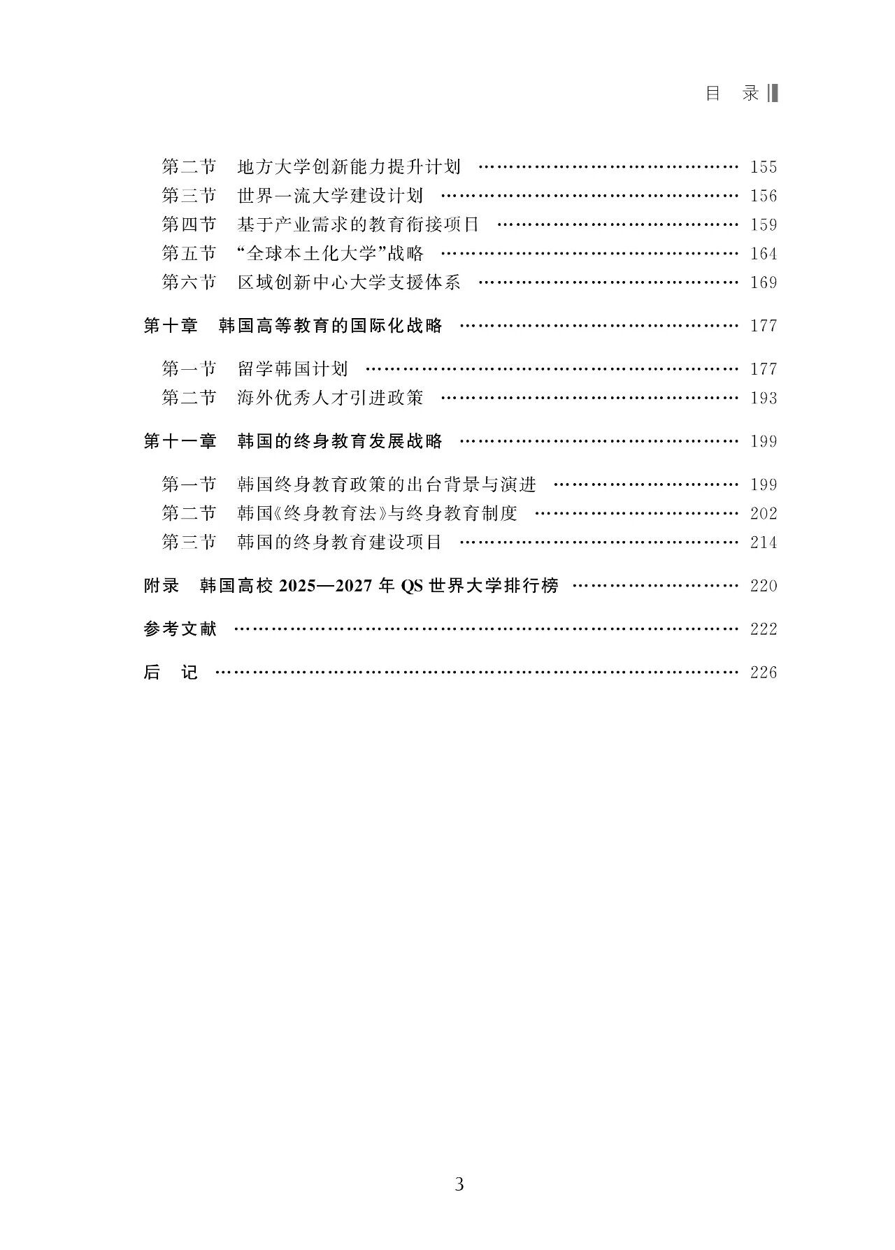 草榴社区