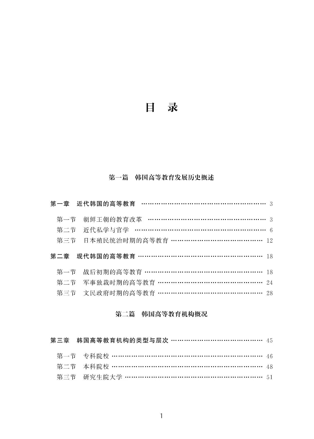 草榴社区